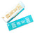 Salt In The Air Logopegs Towel Clips Front